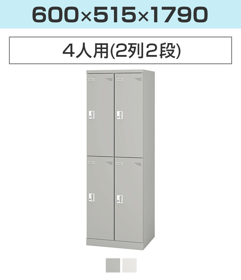 国産 スリムロッカー 3人用 1列3段 　シリンダー錠付き＜未使用品＞ ロッカー 3人用 スリム 鍵付き 1列3段 FAC-S3-2（商品番号：FAC-S3-2