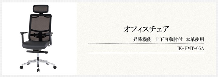 メッシュチェア パソコンチェア オフィスチェア メッシュ デスクチェア