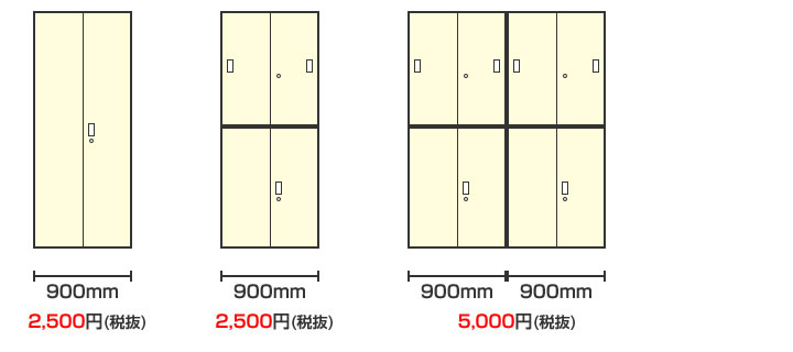 メーカー直送便について6【東京23区+一部地域限定】 ｜オフィス家具