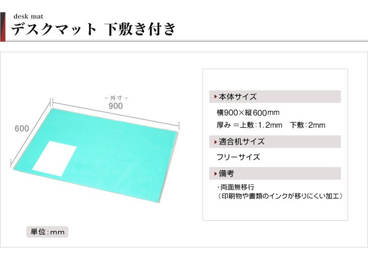 2022春夏新色】【2022春夏新色】デスクマット フリーサイズ DMT-9060PN デスク用アクセサリー