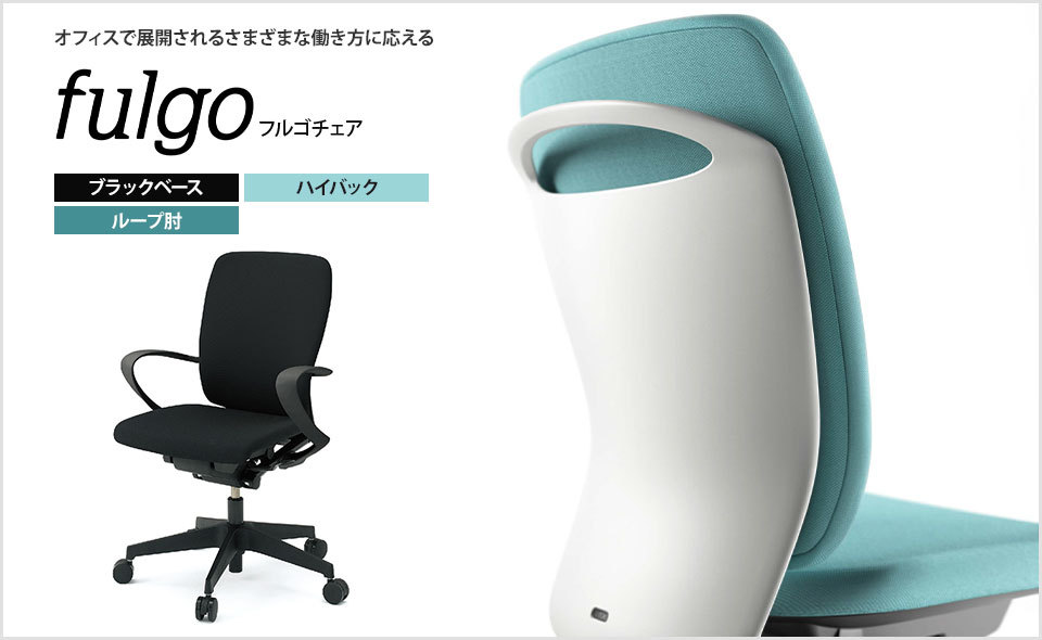 オフィスチェア　ITOKI ネイビー　イトーキ　フルゴ　OAチェア フルゴ ITOKI(イトーキ) オフィスチェア デスクチェア ワークチェア