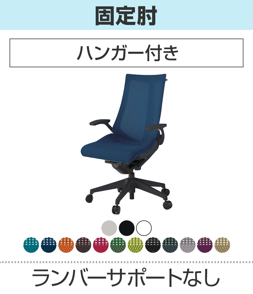 アクト（イトーキ） ITOKI(イトーキ) アクトチェア 肘なし