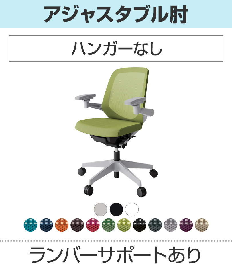 通販 激安 イトーキ ITOKI(イトーキ) ノート 事務椅子 オフィスチェア デスクチェア