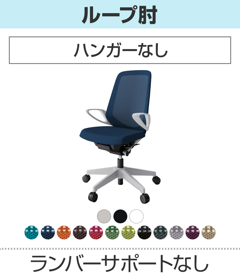 ノートチェア ITOKI(イトーキ) ハイバック 肘なし メッシュ 抗