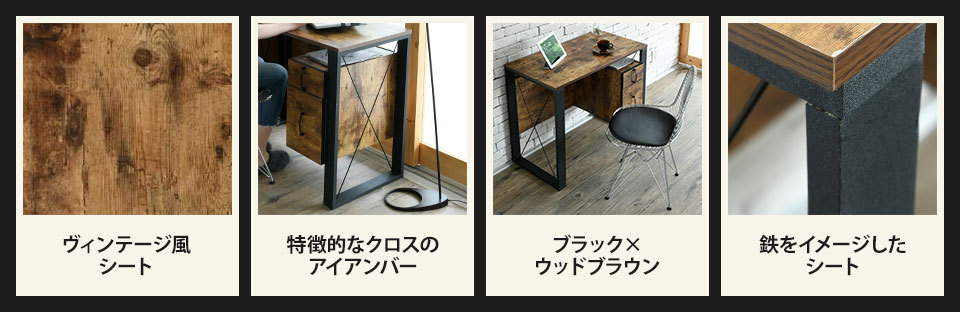 JK-PLAN ブルックリンスタイル デスク パソコンデスク おしゃれ JK-PLAN ブルックリンスタイル デスク パソコンデスク おしゃれ