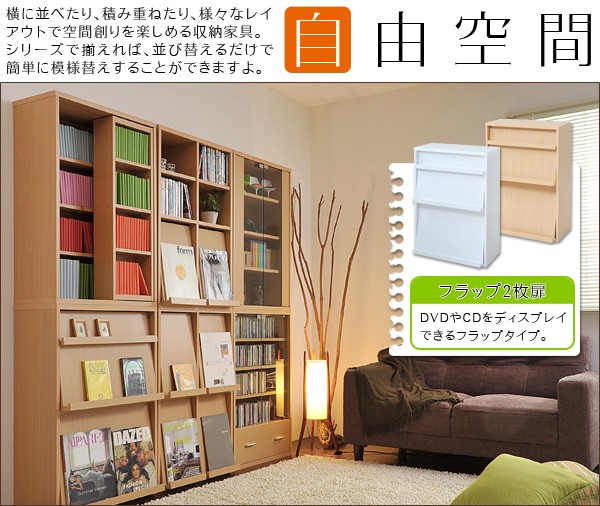 JK-PLAN（ジェイケイ・プラン） ディスプレイラック 6BOX 幅600mm 2枚