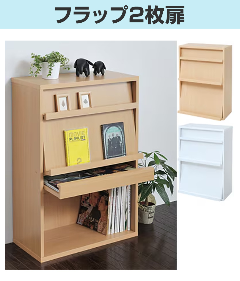 じゃすた★送料無料★木製書類棚 JK-PLAN（ジェイケイ・プラン） ディスプレイラック 6BOX 幅600mm 2枚