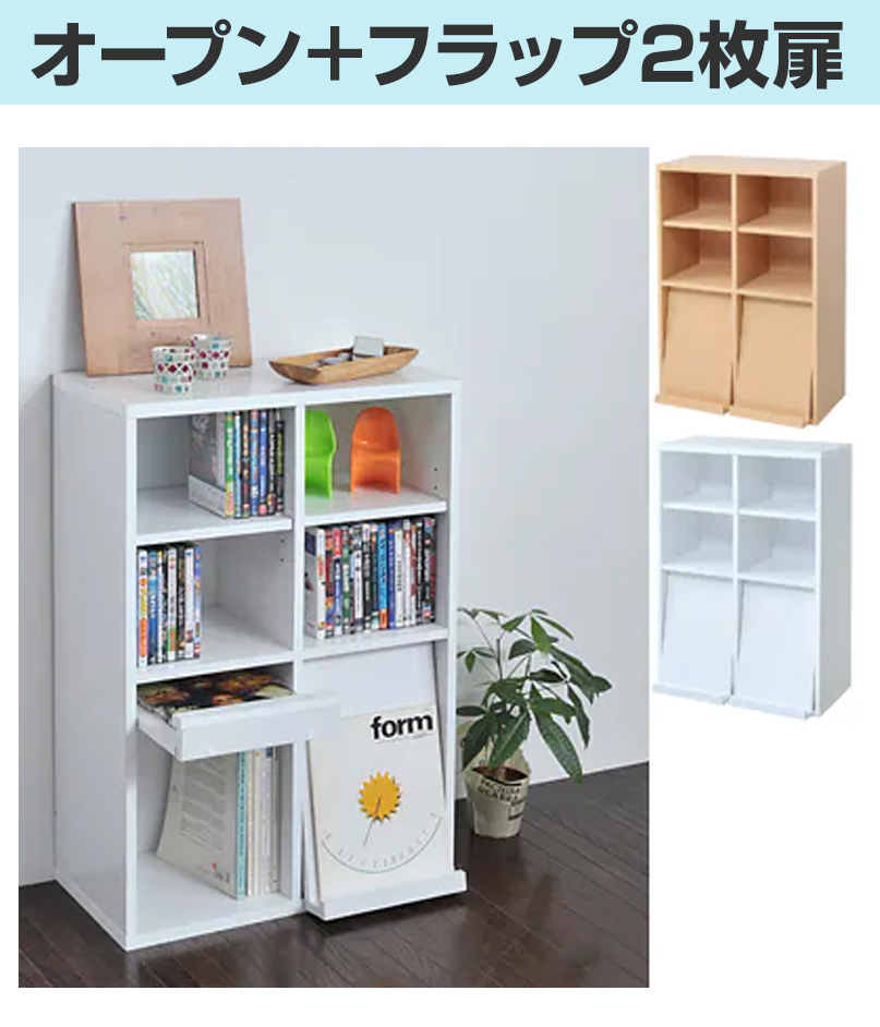 JK-PLAN（ジェイケイ・プラン） ディスプレイラック 6BOX 幅600mm