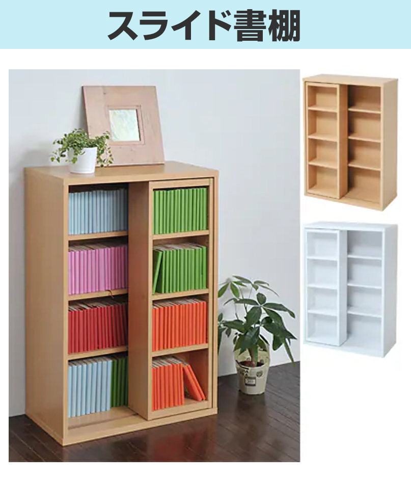 JK-PLAN（ジェイケイ・プラン） ディスプレイラック 6BOX 幅600mm
