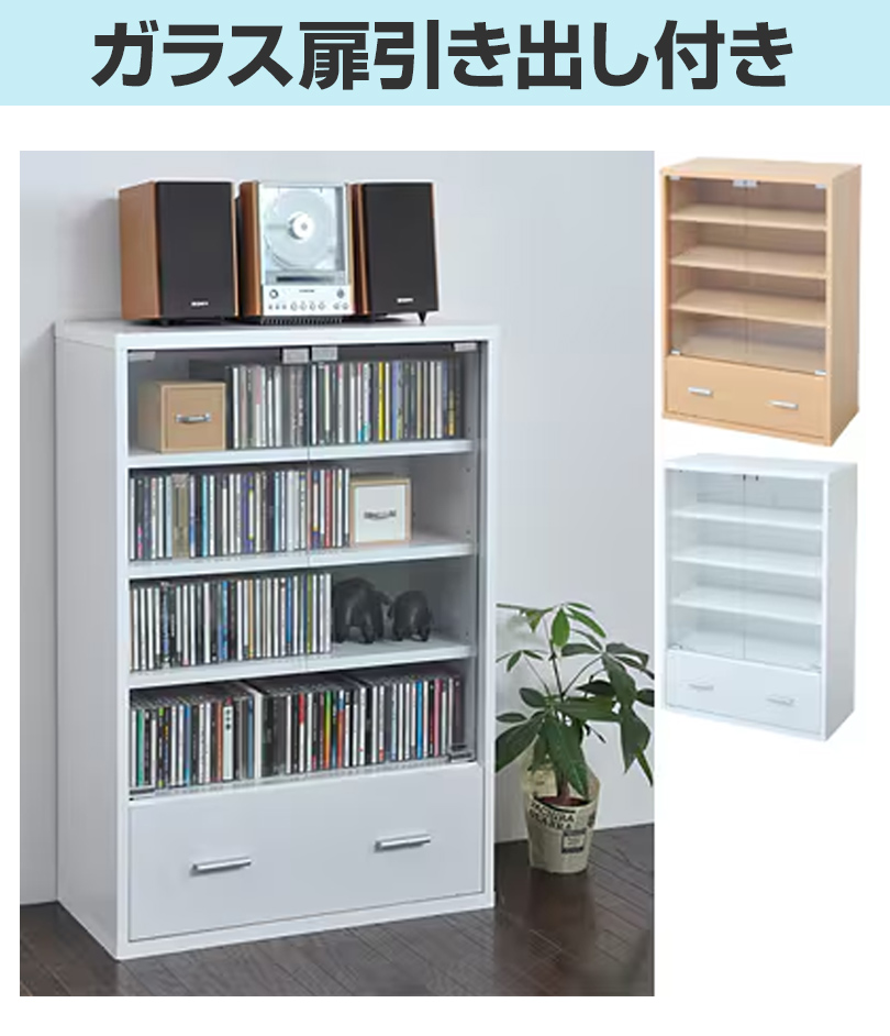 JK-PLAN（ジェイケイ・プラン） ディスプレイラック 6BOX 幅600mm