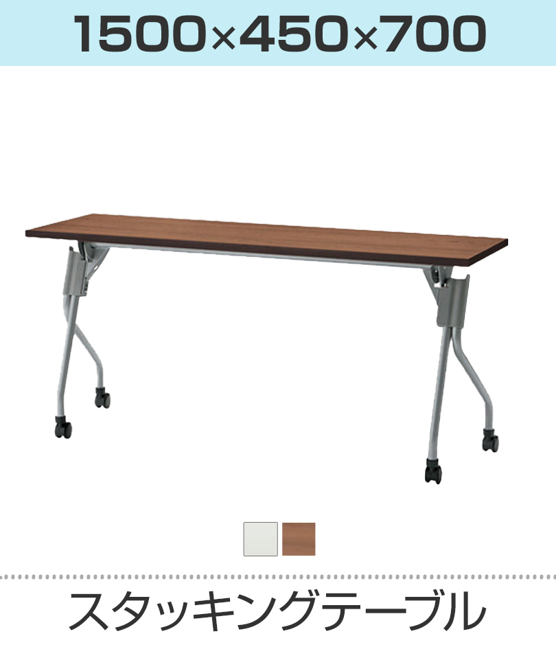 YS 幅1500 奥行450