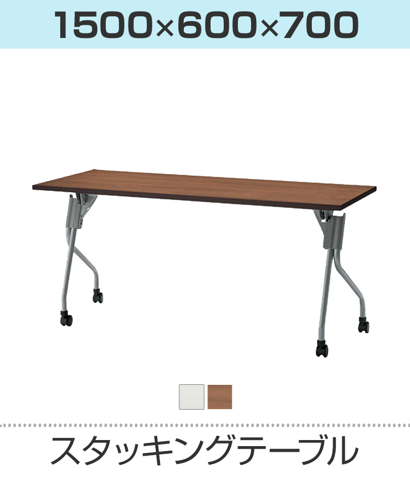 YS 幅1500 奥行600