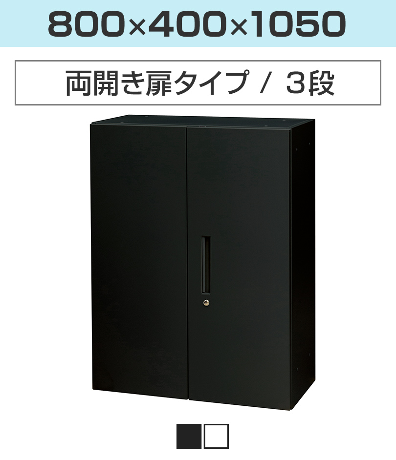 スチール書庫 オープンタイプ 書類保管 A4ファイル収納可 選べるカラー