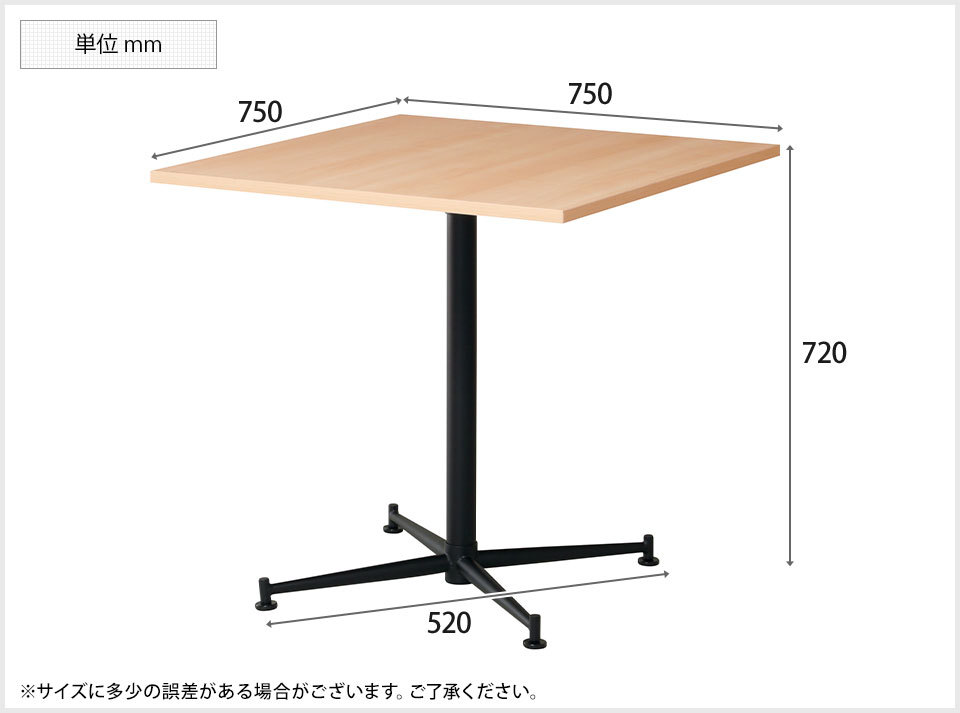 SOCIA カフェテーブル おしゃれ ミーティングテーブル 会議テーブル 抗菌・抗ウイルス天板採用 SIAA準拠 幅750×奥行750×高さ720mm  / ASO-CF7575B : ke-aso-cf7575b : オフィス家具通販のオフィスコム - 通販 - Yahoo!ショッピング