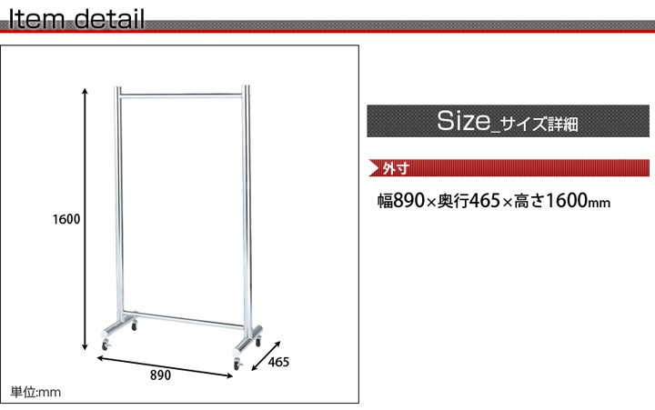 コートハンガー/幅890/KE-MH-1690M : ke-mh-1690m : オフィス家具通販