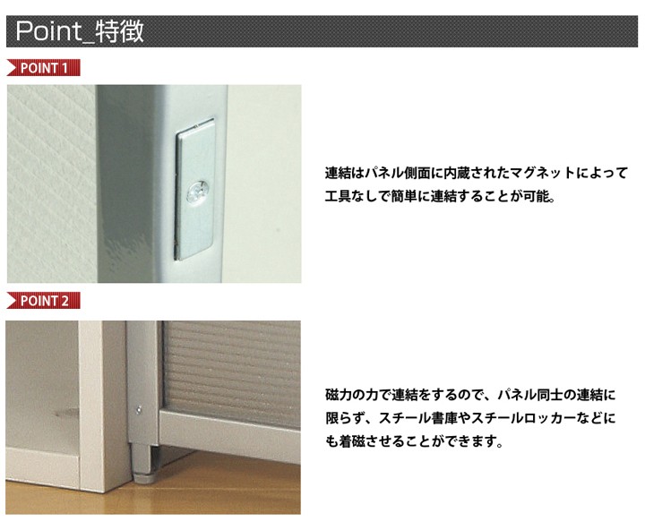 弘益 ローパーティション パーテーション オフィス おしゃれ 衝立