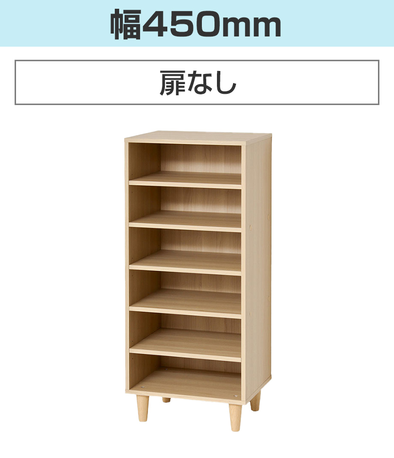 シューズボックス