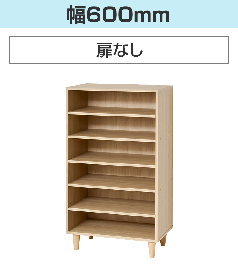 シューズボックス