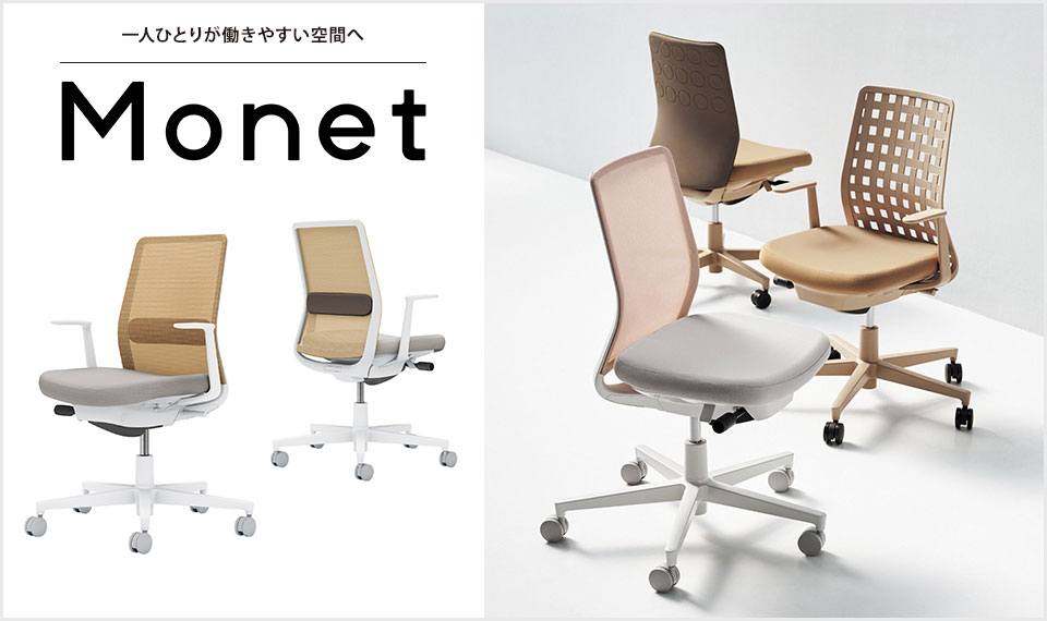 りサービス オフィスチェア コクヨ チェア モネット 背メッシュ L型肘 ランバーサポート ホワイトグレー 背ソフトベージュ 座ライトグレー C03-W112W-WE2YKM61 オフィス家具通販のオフィスコム - 通販 - PayPay もあり - www.cidade106.com.br りサービス オフィスチェア コクヨ チェア モネット 背メッシュ L型肘 ランバーサポート ホワイトグレー 背ソフトベージュ 座ライトグレー C03-W112W-WE2YKM61 オフィス家具通販のオフィスコム - 通販 - PayPay もあり - www.cidade106.com.br
