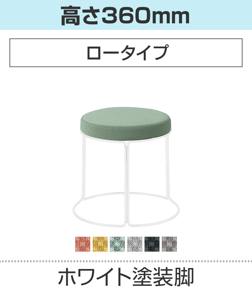 KOKUYO コクヨ CK-750 スツール 丸椅子 ロータイプ ベージュ塗装