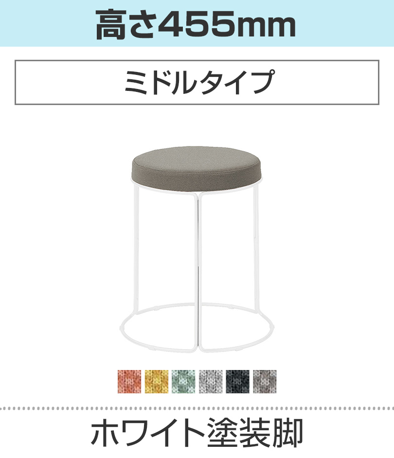 CK−750 KOKUYO コクヨ 丸椅子 5 スチール　スツール　ファニチャー 送料無料】 コクヨ CK-750 スツール 丸椅子 ロータイプ ブラック