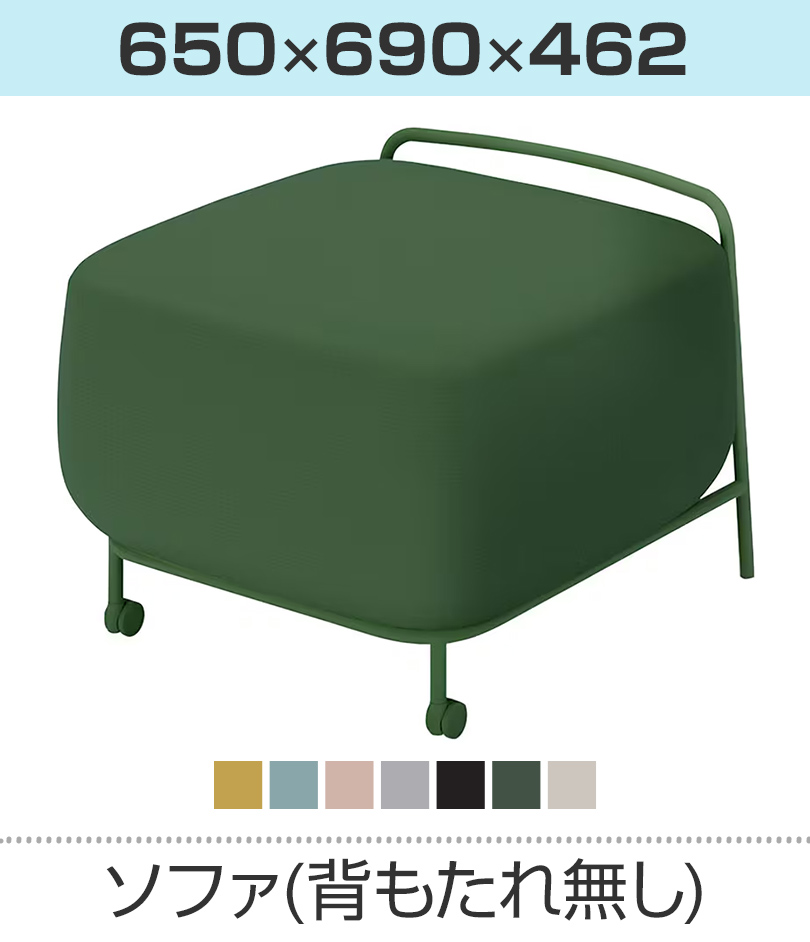 KOKUYO（コクヨ） ソファー Any way エニーウエイ Any Sofa エニー