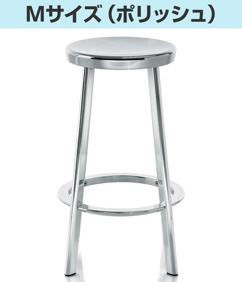 MAGIS（マジス） 法人様限定 MAGIS DEJA-VU stool デジャヴ スツール L