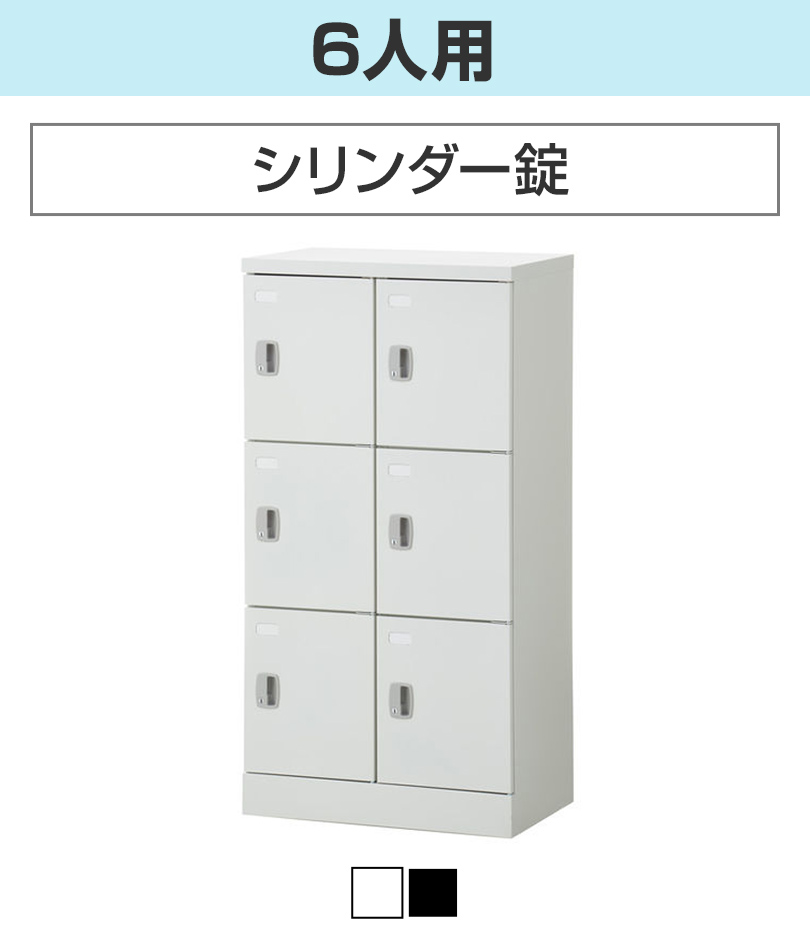 スチール スリッパ&シューズロッカー 下駄箱 シューズボックス 靴箱