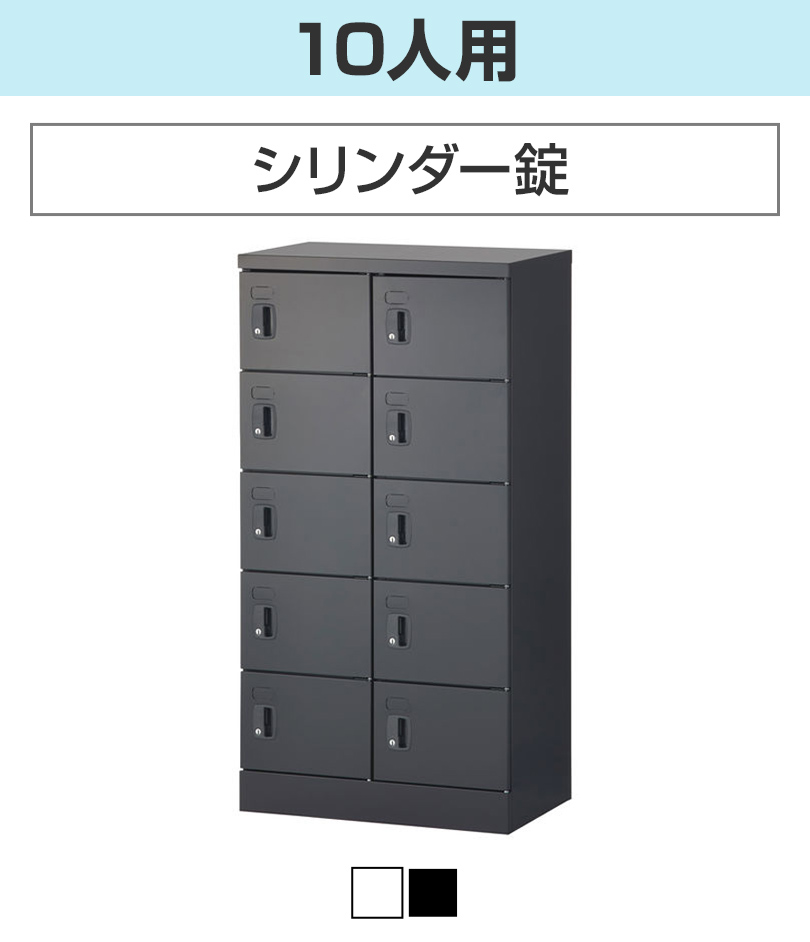 スチール スリッパ&シューズロッカー 下駄箱 シューズボックス 靴箱