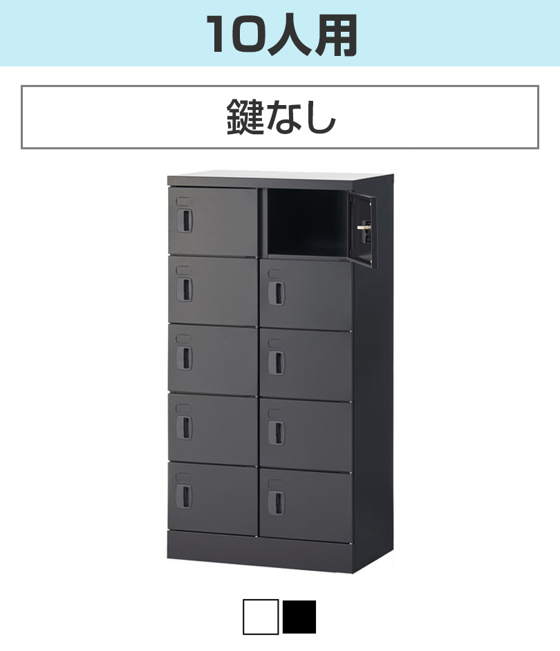 スチール スリッパ&シューズロッカー 下駄箱 シューズボックス 靴箱
