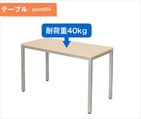 オフィスコム 法人様限定 ミーティングテーブルセット 6人用 フリー