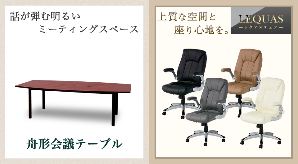 A3対応 テーブル付きミーティングチェア8脚セット A3対応 テーブル付きミーティングチェア8脚セット 【公式通販】