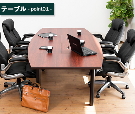 オフィスコム 法人様限定 ミーティングテーブルセット 6人用 フリー
