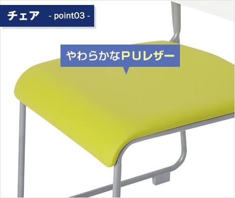 オフィスコム 法人様限定 8人用 会議セット 会議テーブル 2400