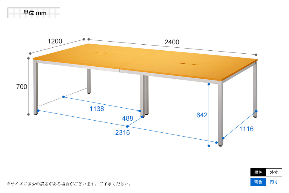 美品　オフィス・会議テーブルと椅子6脚セット　愛知県春日井市※引取り限定 美品 オフィス・会議テーブルと椅子6脚セット 愛知県春日井市※引