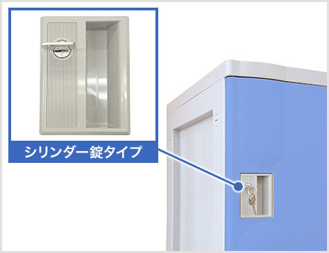 No.801　プラスチックロッカー　水色　Lサイズ　ダイヤルタイプ　学校　収納 法人様限定 プラボックス プラスチックロッカー〔ダイヤル錠〕L