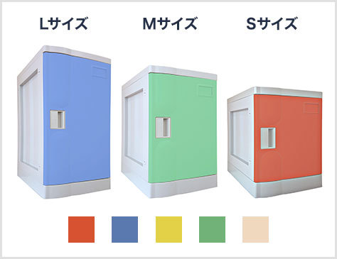 No.801　プラスチックロッカー　水色　Lサイズ　ダイヤルタイプ　学校　収納 ネットフォース WECC プラスチックロッカー S 5人用 1列5段 鍵