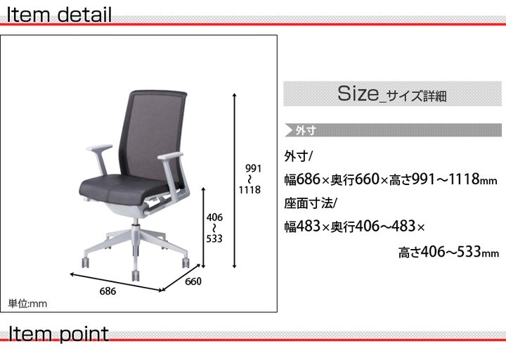 オフィスチェア メッシュ HAWORTH ヘイワース VERY ベリー セミナーチェア ミドルバック 本革張り 固定肘付き アルミ脚  シンクロロッキング NA-SCT-10-101TMS : na-sct-10-101tms : オフィス家具通販のオフィスコム - 通販 -  Yahoo!ショッピング