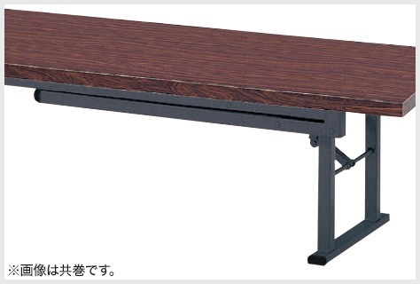 折りたたみテーブル 座卓兼用テーブル 会議テーブル ミーティング
