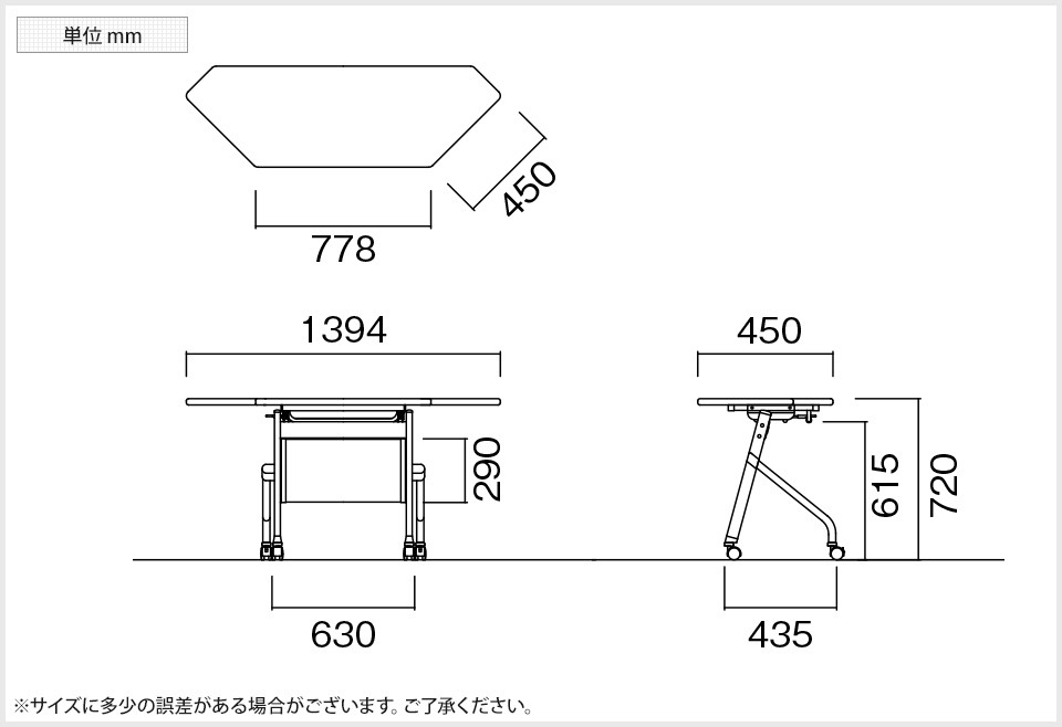 高品質特価】 平行スタッキングテーブル 会議用テーブル