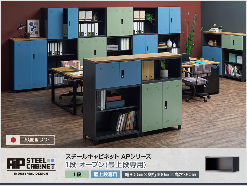 oc-aps380k_055.jpg