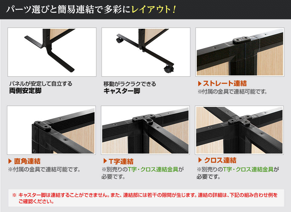 法人様限定 パーテーション BFパネル 衝立 パーティション 間仕切り