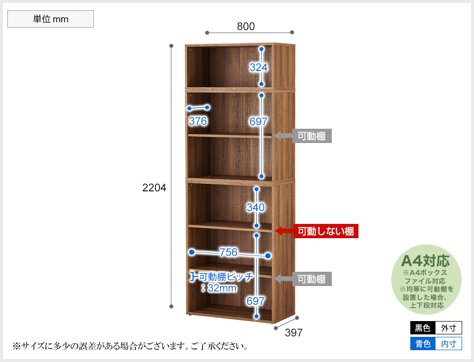 オフィスコム 法人様限定 キャビネット レモダ 木製 6段 上下組 3段