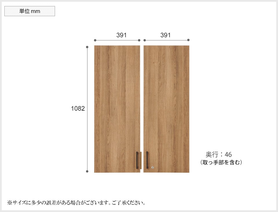 最安値安い 法人様限定 ブラック おしゃれ 幅391 高さ10mm オフィス家具通販のオフィスコム 通販 Paypayモール 両開き扉 レモダシリーズ専用 木製 鍵付き 3段上置き用 木目 通販安い Vanderschooten Com