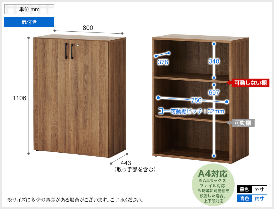 2094円 カタログギフトも！ レモダシリーズ専用 木製両開き扉 鍵付き 3段下置き用