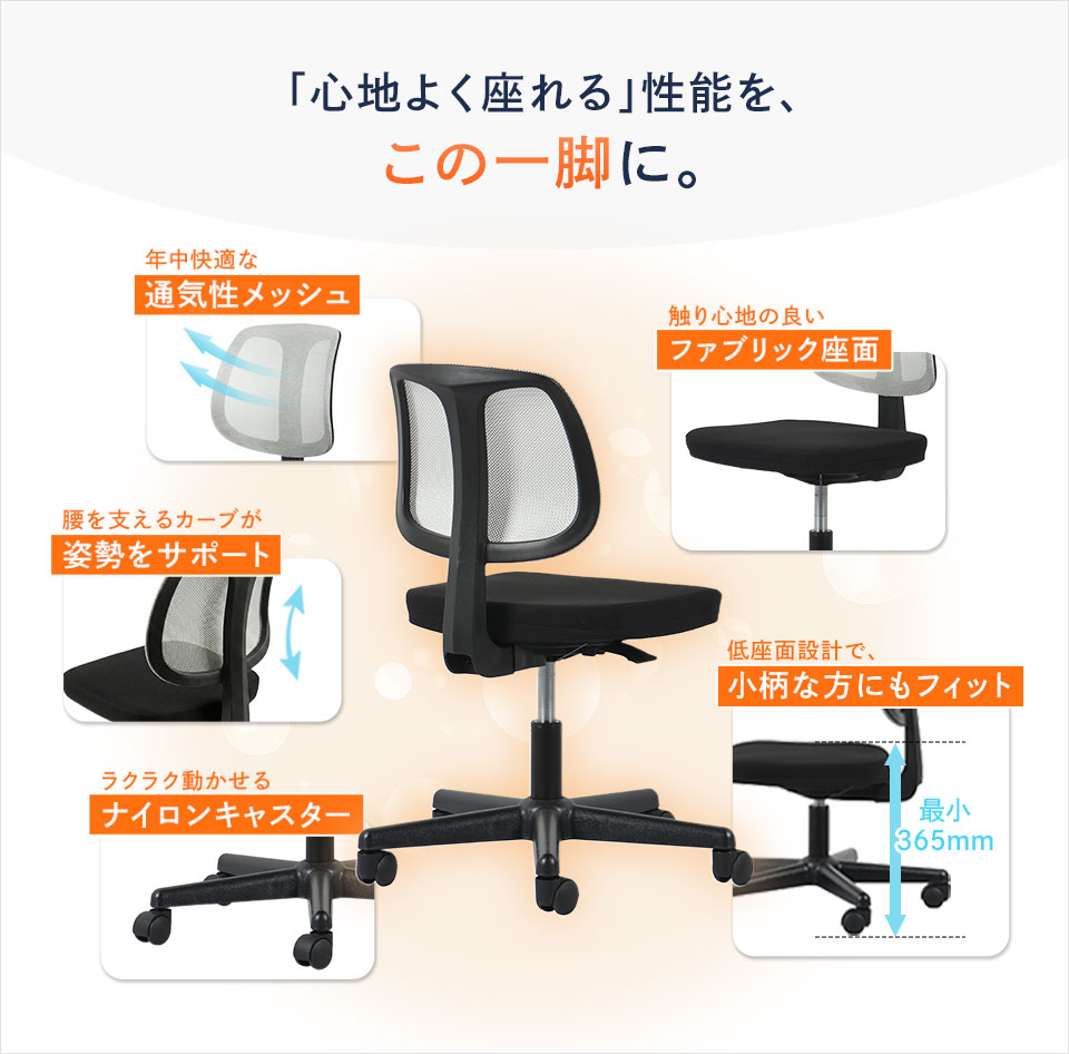オフィスコム オフィスチェア デスクチェア HF-001 幅585×奥行580×高さ