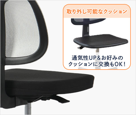 オフィスコム オフィスチェア デスクチェア HF-001 幅585×奥行580×高さ
