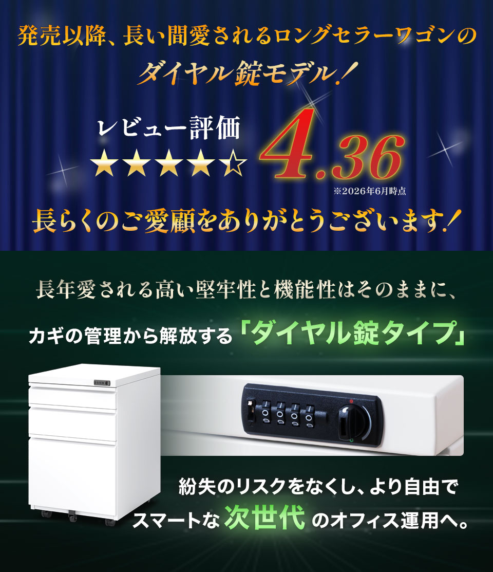 お客様レビュー