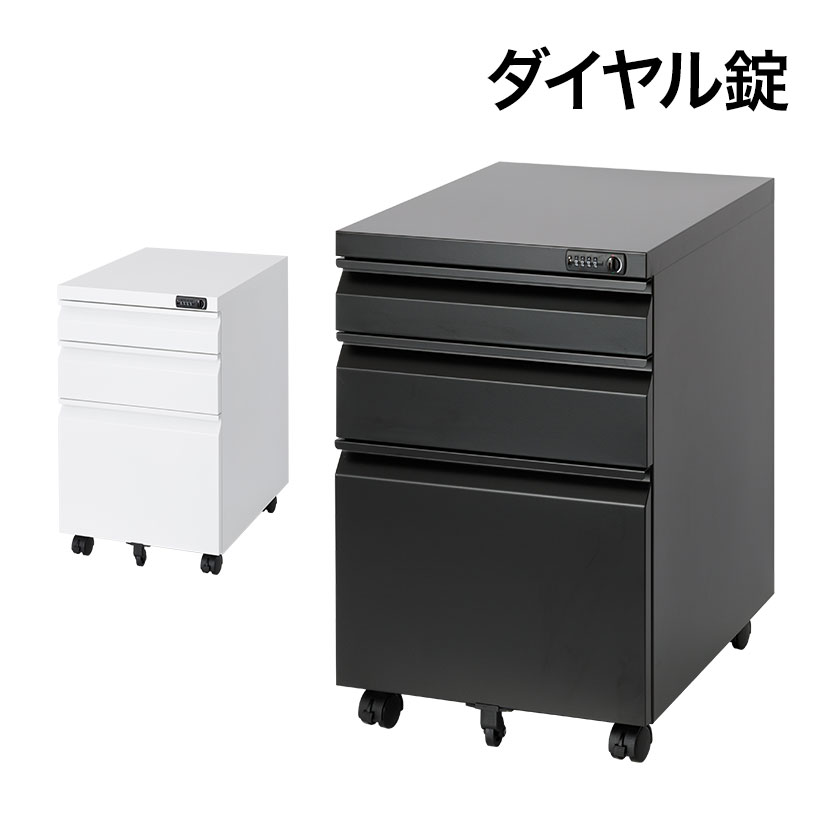 3段ダイヤルワゴン