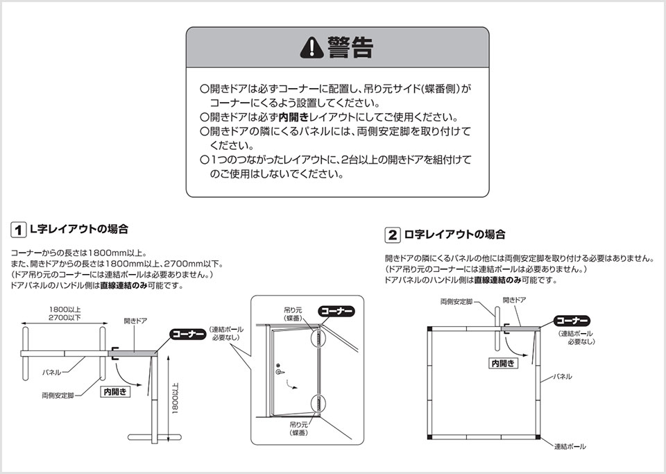 オフィスコム 法人様限定 日本製 オプション ECパーテーション用 オフィスコム 法人様限定 日本製 オプション ECパーテーション用